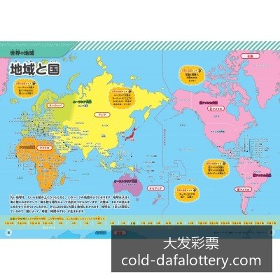 国安签巴西,前锋费尔南,引援窗口开,彩娱乐平台,大发彩票安全,彩票购买策略,避坑要点,购彩技巧