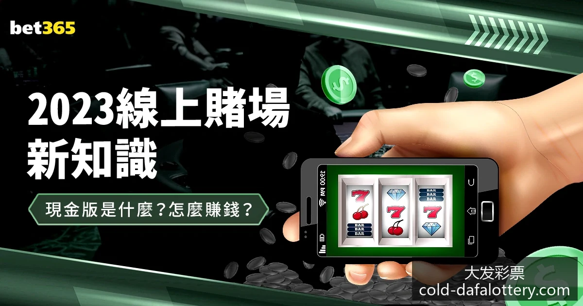 梅西进球助,阿根廷领先,世界杯下注,彩娱乐平台,大发彩票安全,彩票购买策略,避坑要点,购彩技巧