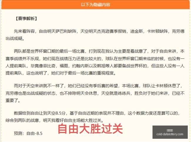 焦点战,灰熊击败公,小皮蓬,彩娱乐平台,大发彩票安全,彩票购买策略,避坑要点,购彩技巧