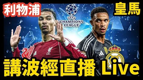 荷兰国家队连续点球战屡遭败绩，新增一场失利纪录。