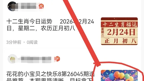 【双色球高手揭秘】2026年第017期精准预测：锁定蓝球必选码，结果如何，敬请揭晓！