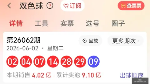 推荐 2026年排列3冷门号码攻略：独门绝技，助你轻松中奖