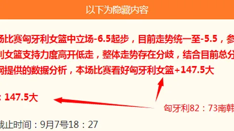 2026中超补赛焦点战：武汉三镇对决河南队，9月12日19_35直播指南