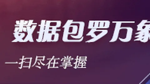 独家福利：狂热队对明尼苏达队赛事前瞻指南